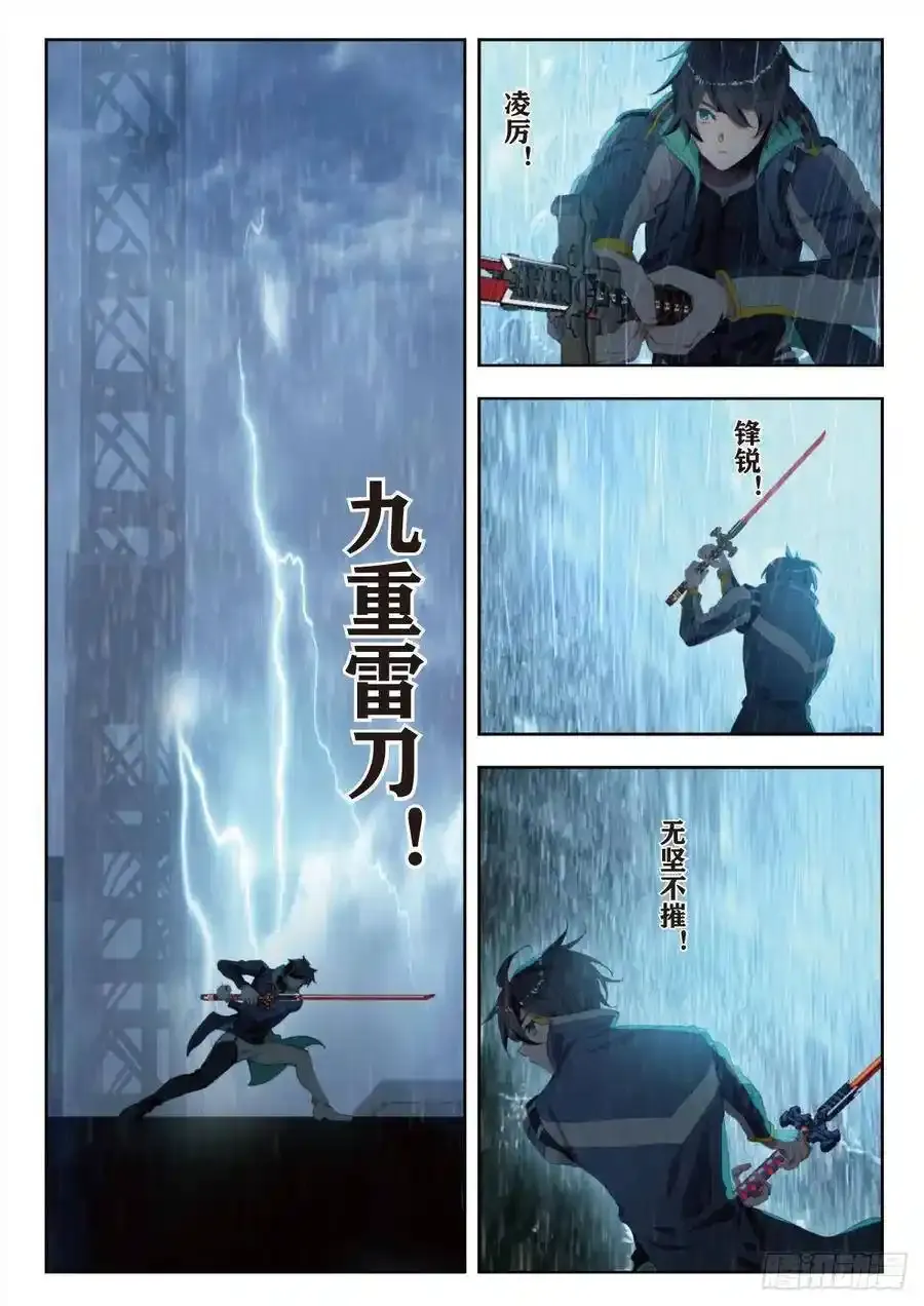 30 突破（上）13