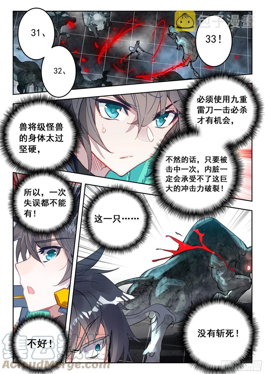 49 B级测试，准备（下）5