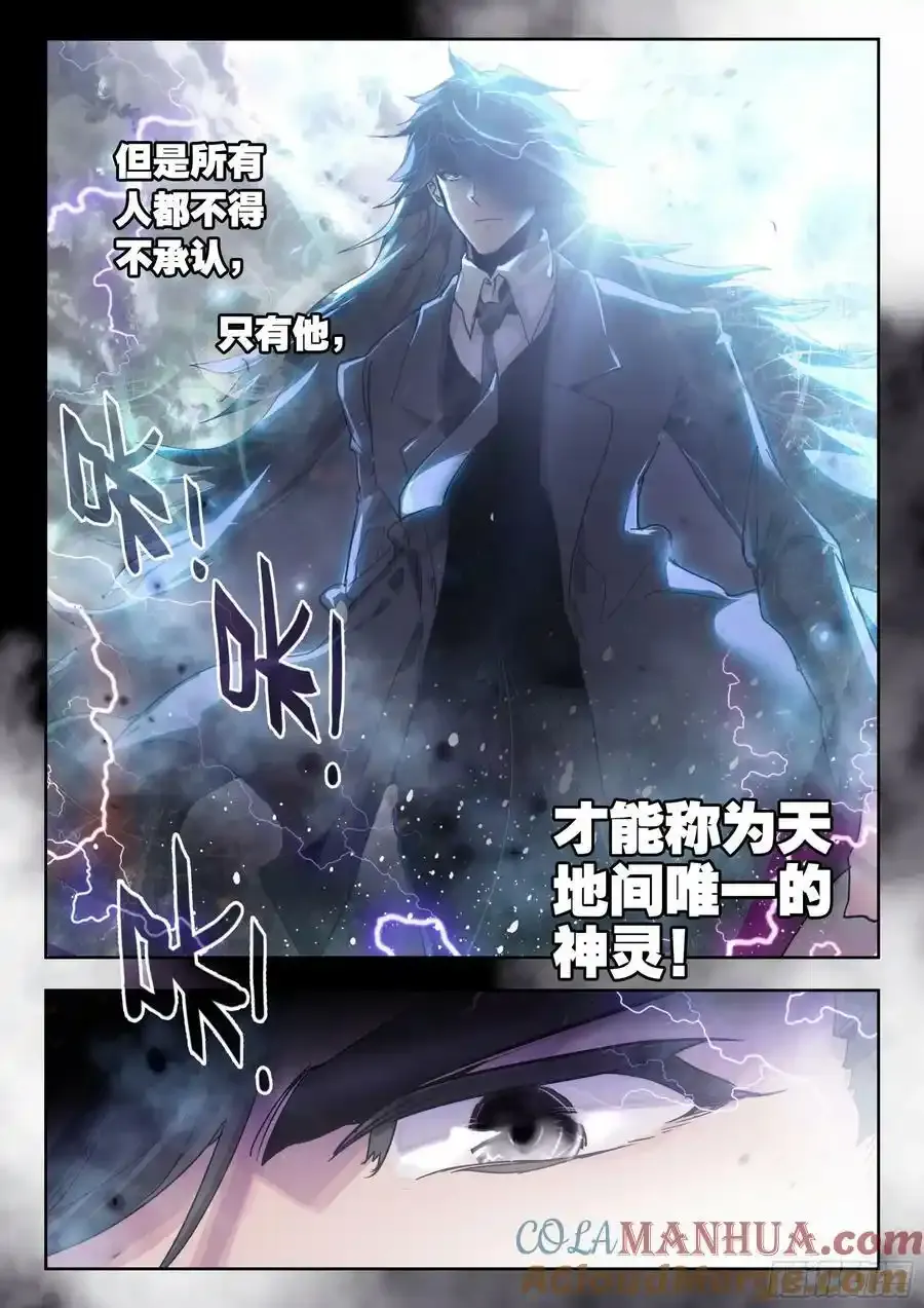 71 摩云藤（下）1