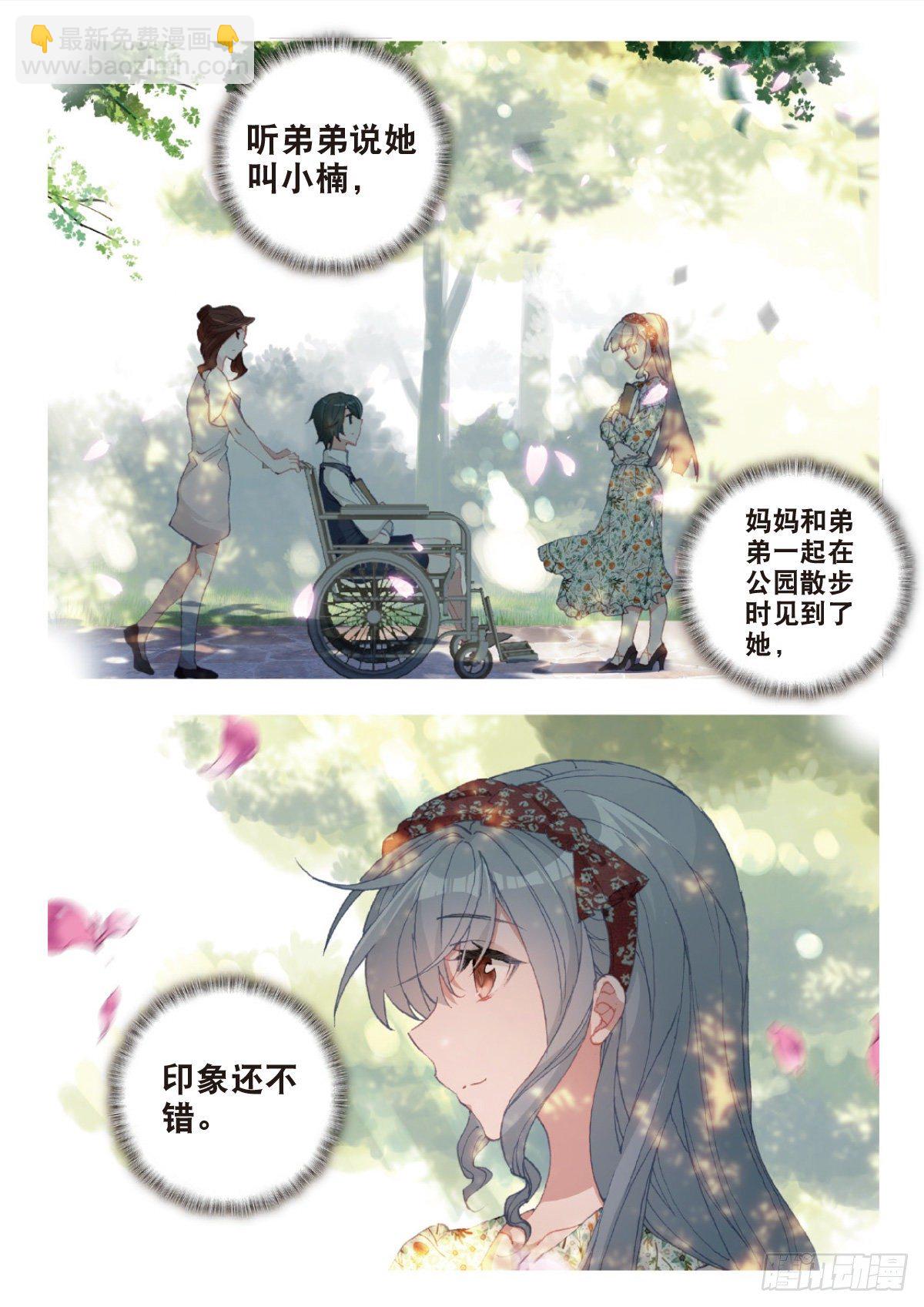 28 修炼（上）8