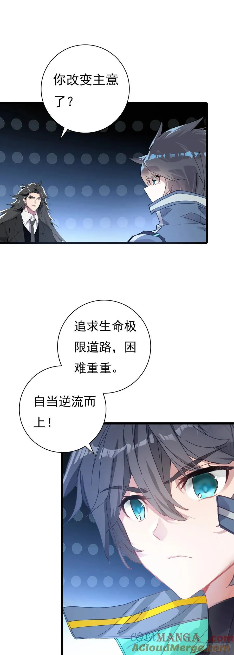 9号古文明遗迹10