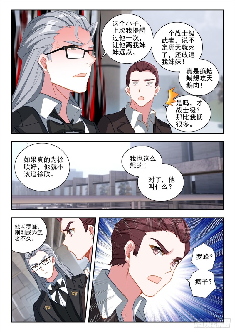 32 悼念（下）5
