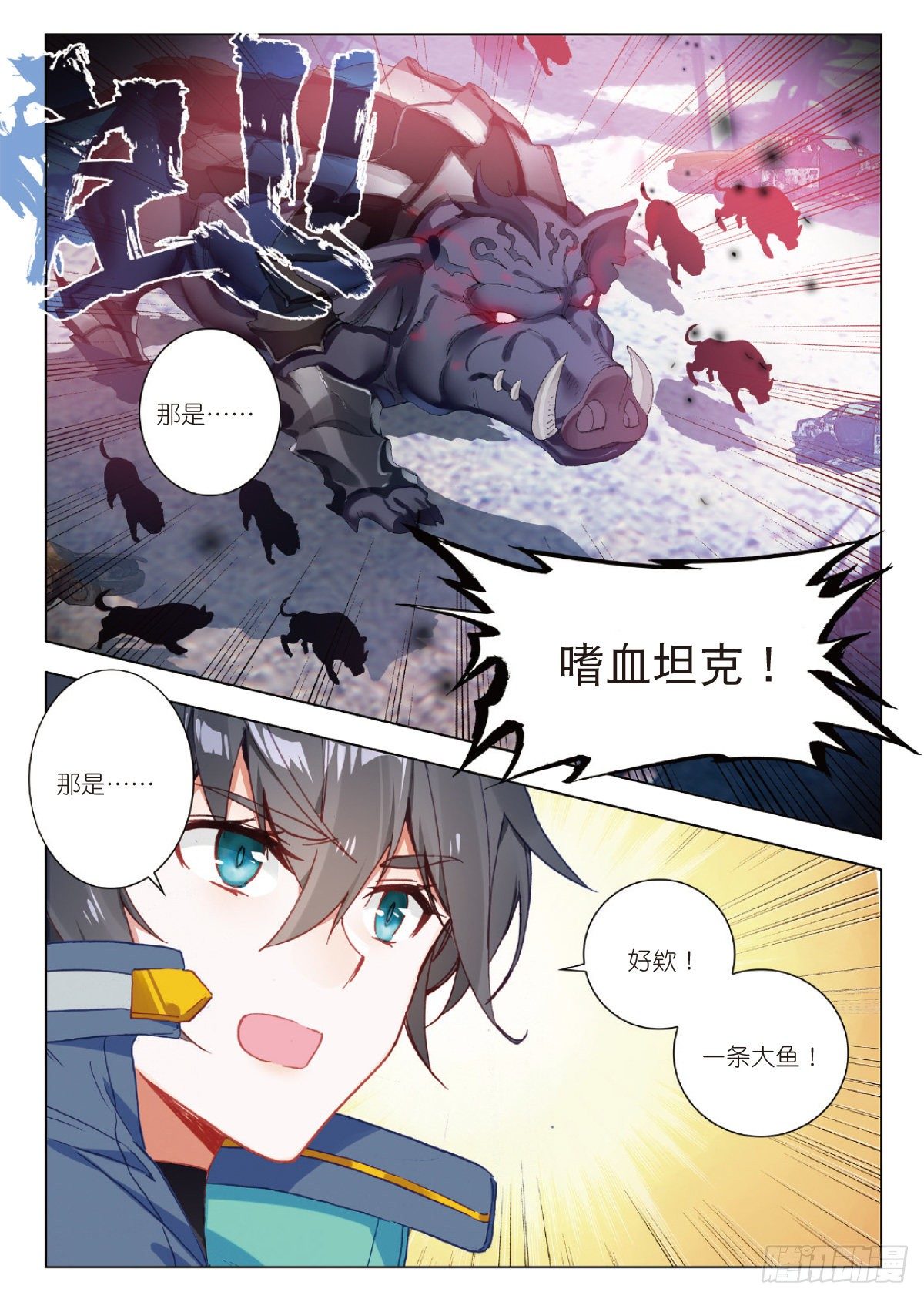 21 101号县城！作战（下）0