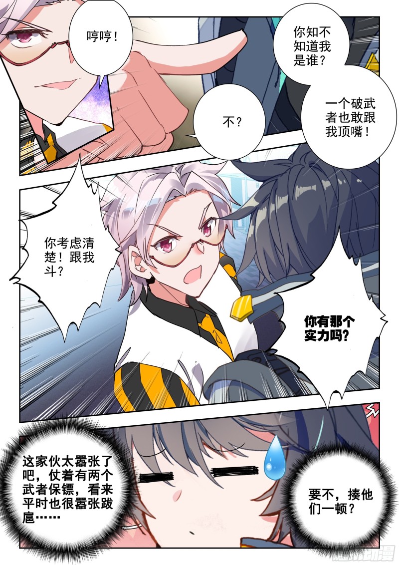 48 道别（上）5