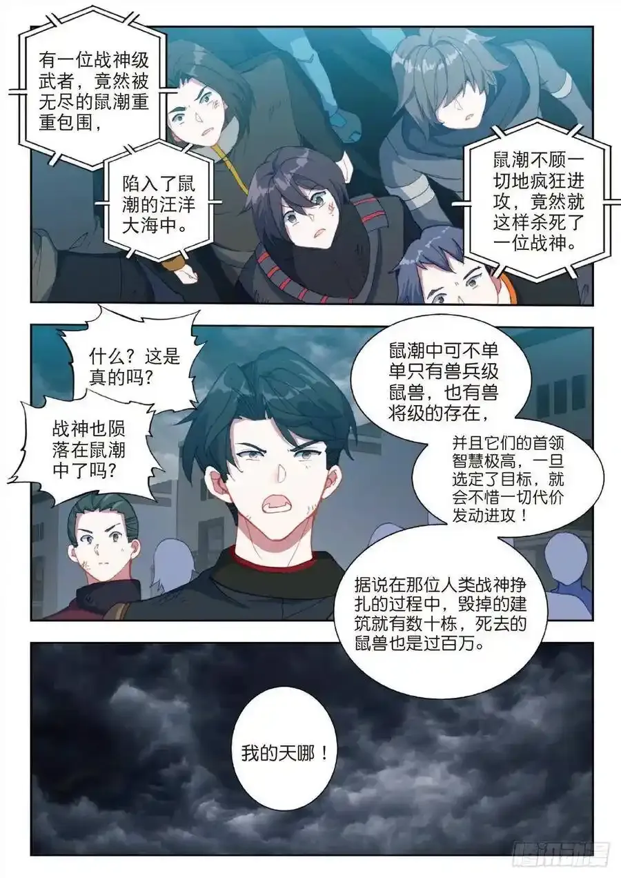 30 突破（上）5