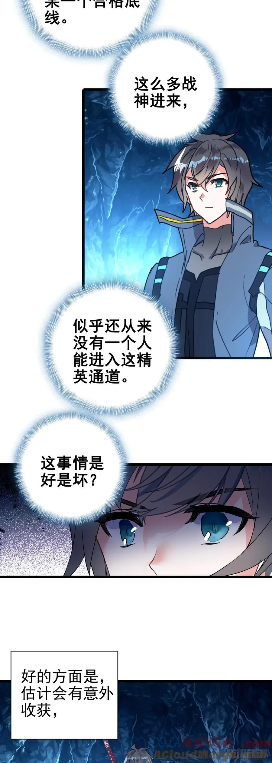 85 精英通道16