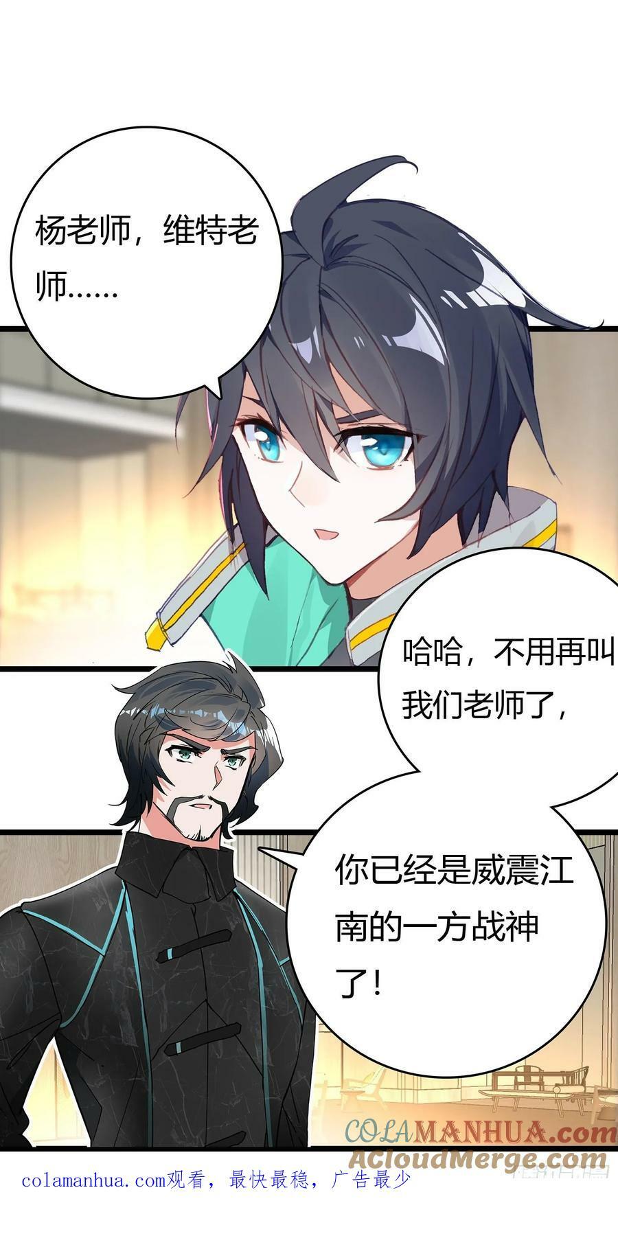 75 精神念师基础（下）18
