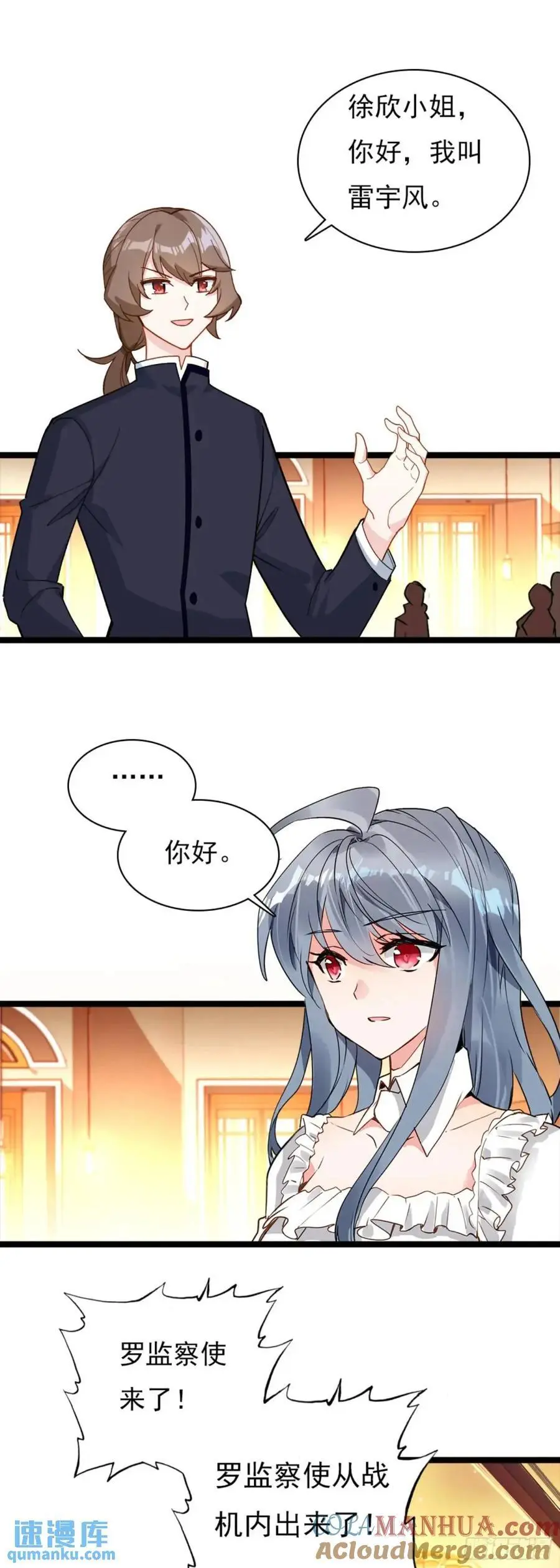 宴会6
