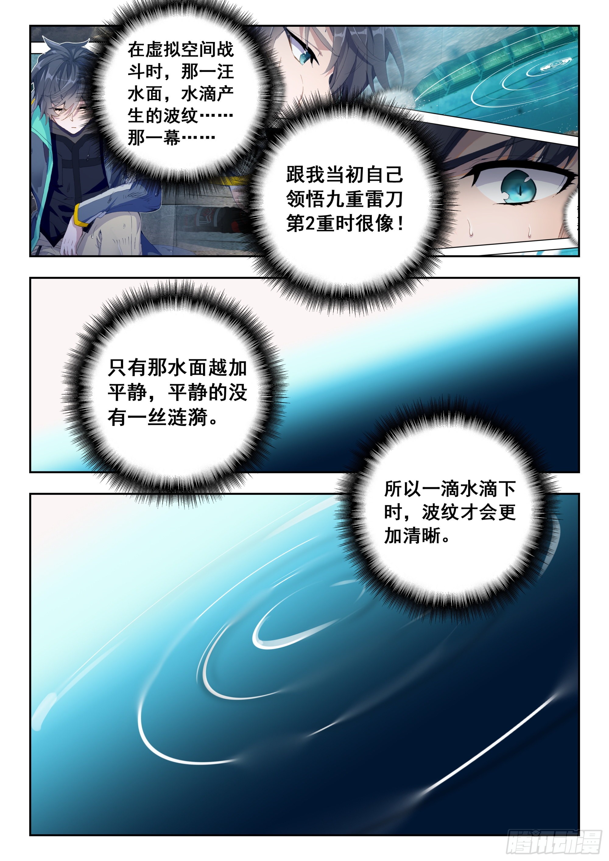 58 战坎迪斯（下）4