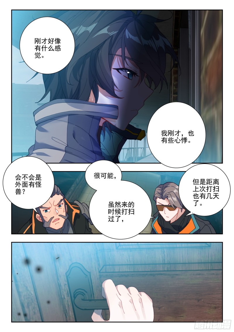 35 复仇（下）6