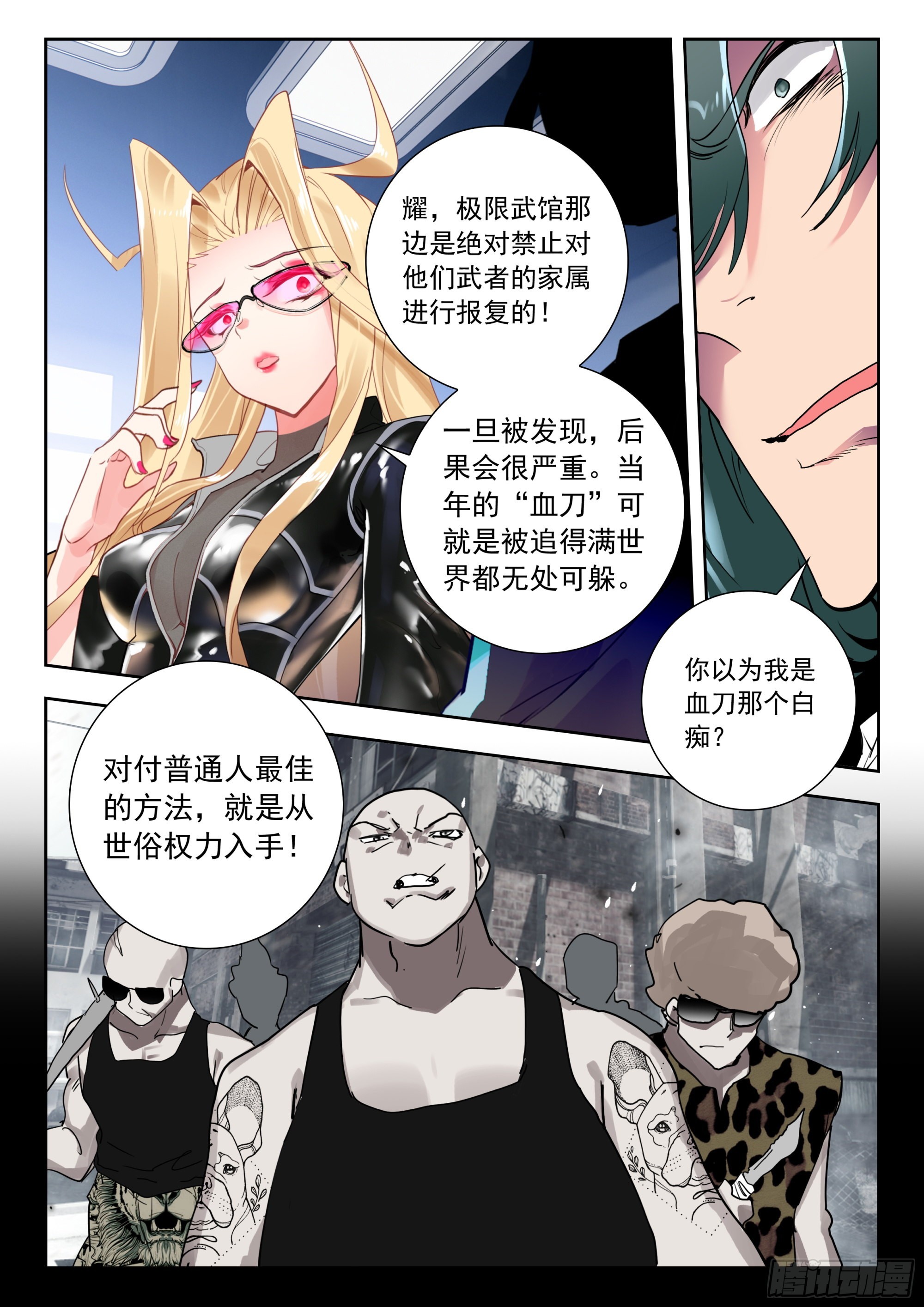 61 澳洲大陆（上）2