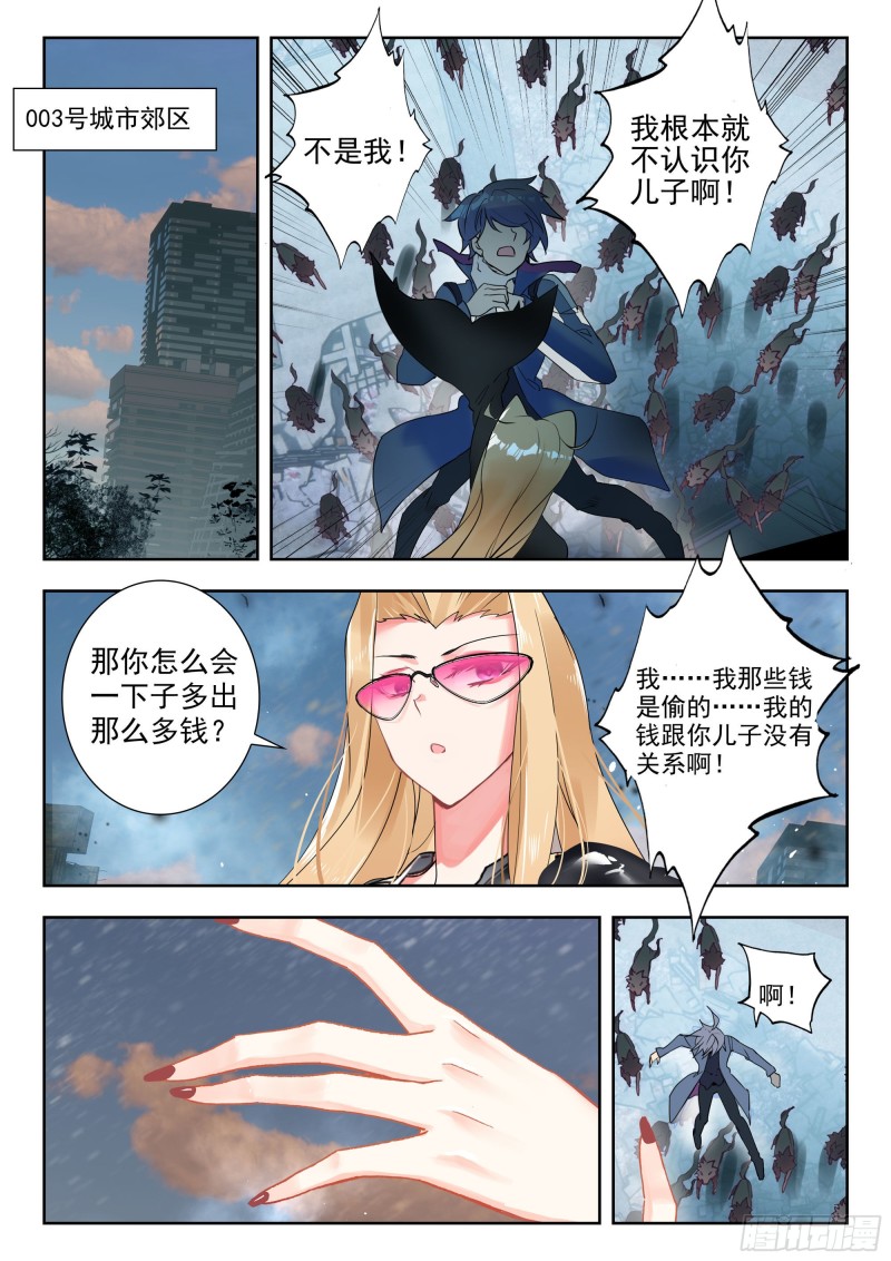 41 心境与刀法的成长（上）4