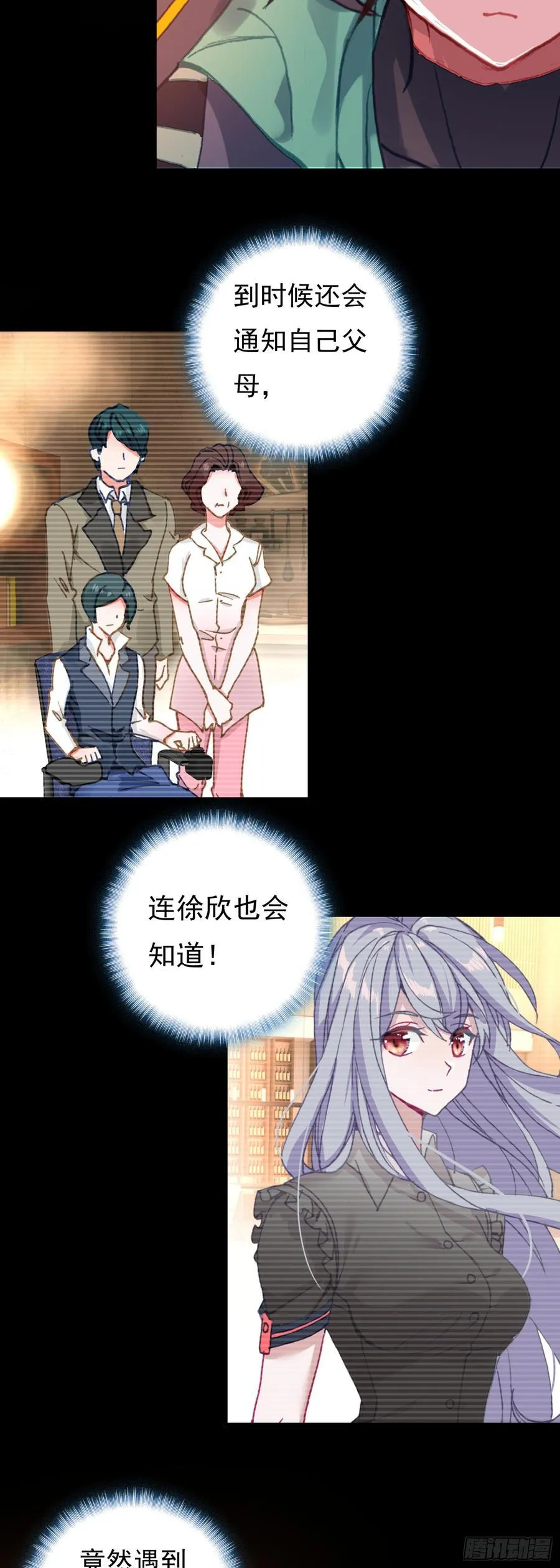 86 考核任务15