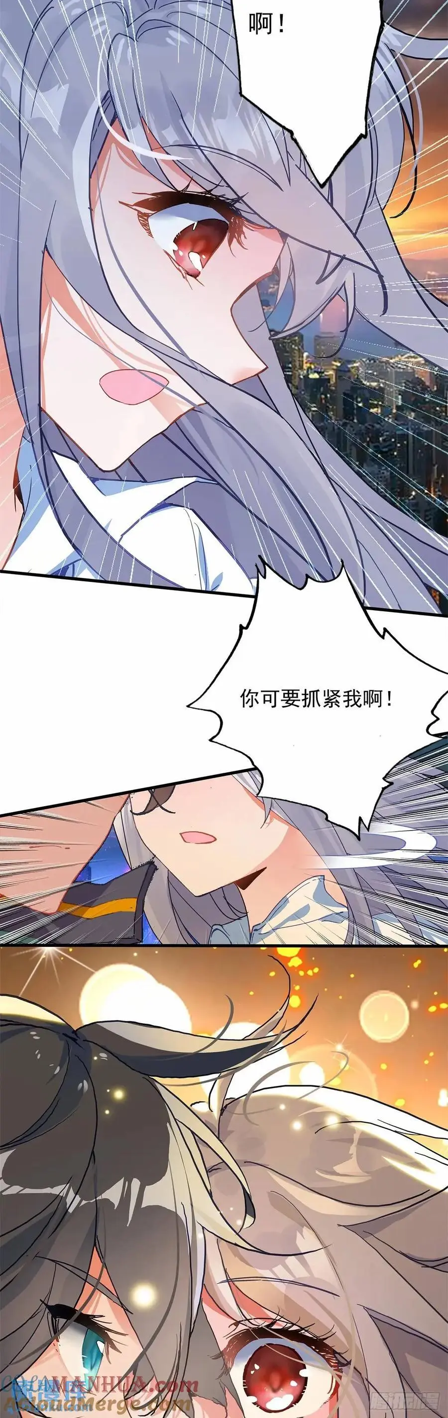 突然来访6