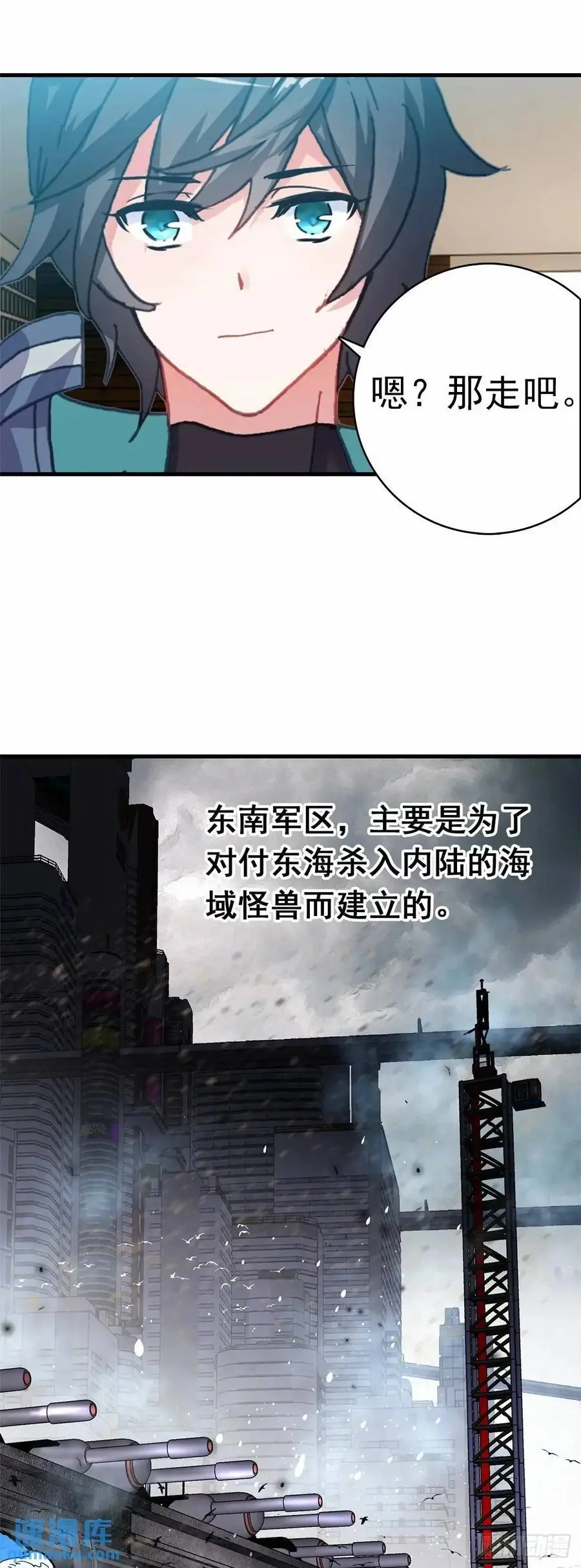 突然来访23