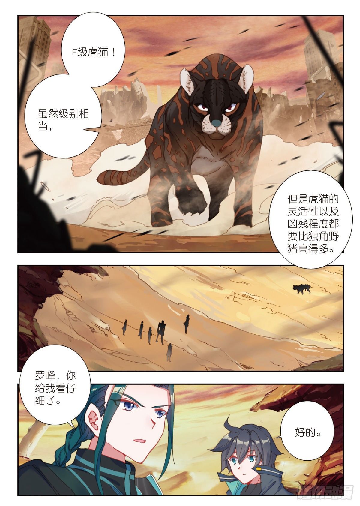20 惊人的进步（上）8