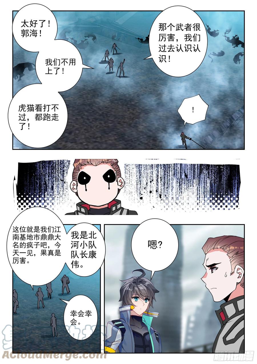 47 精英训练营（上）5