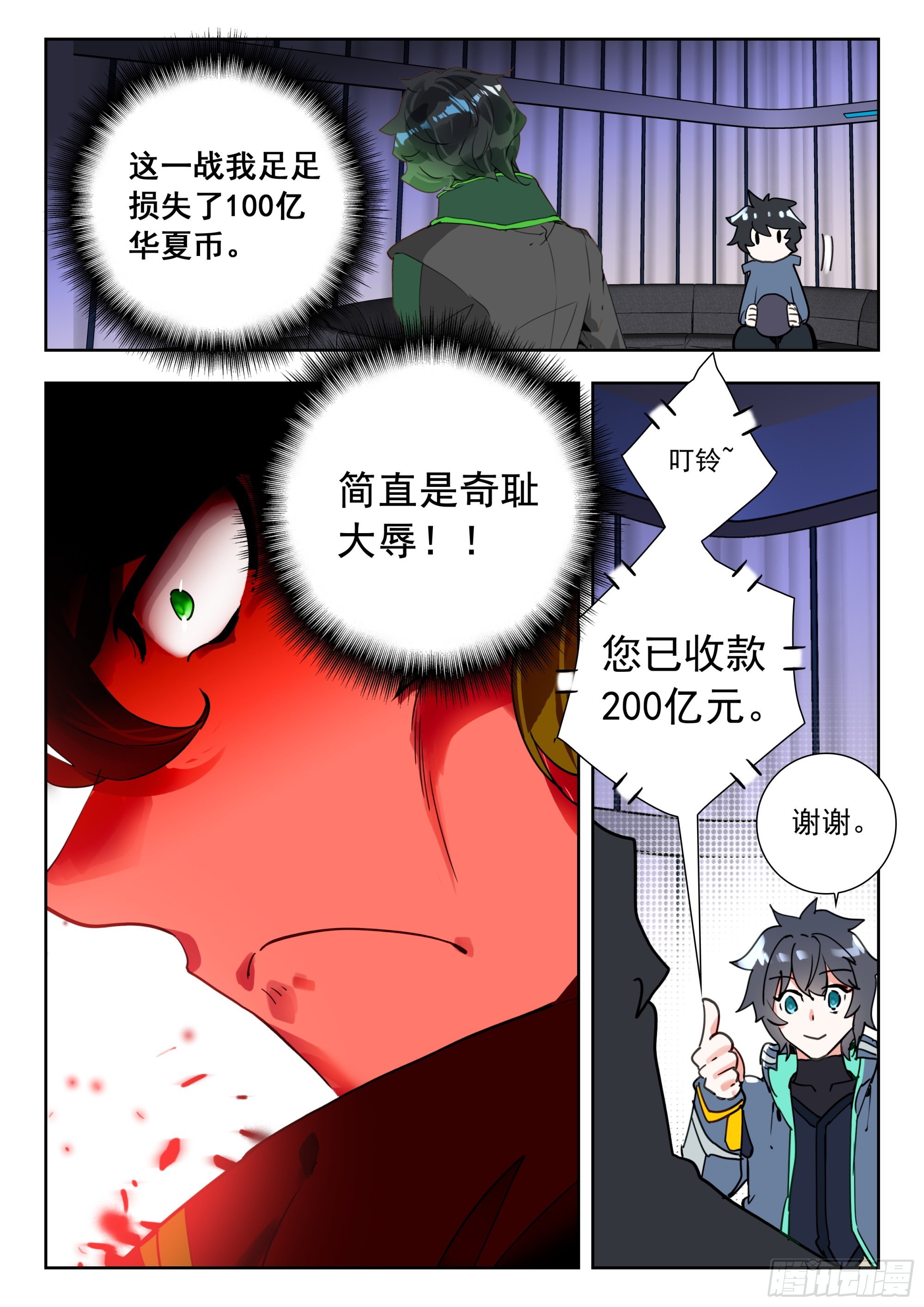 58 战坎迪斯（下）1