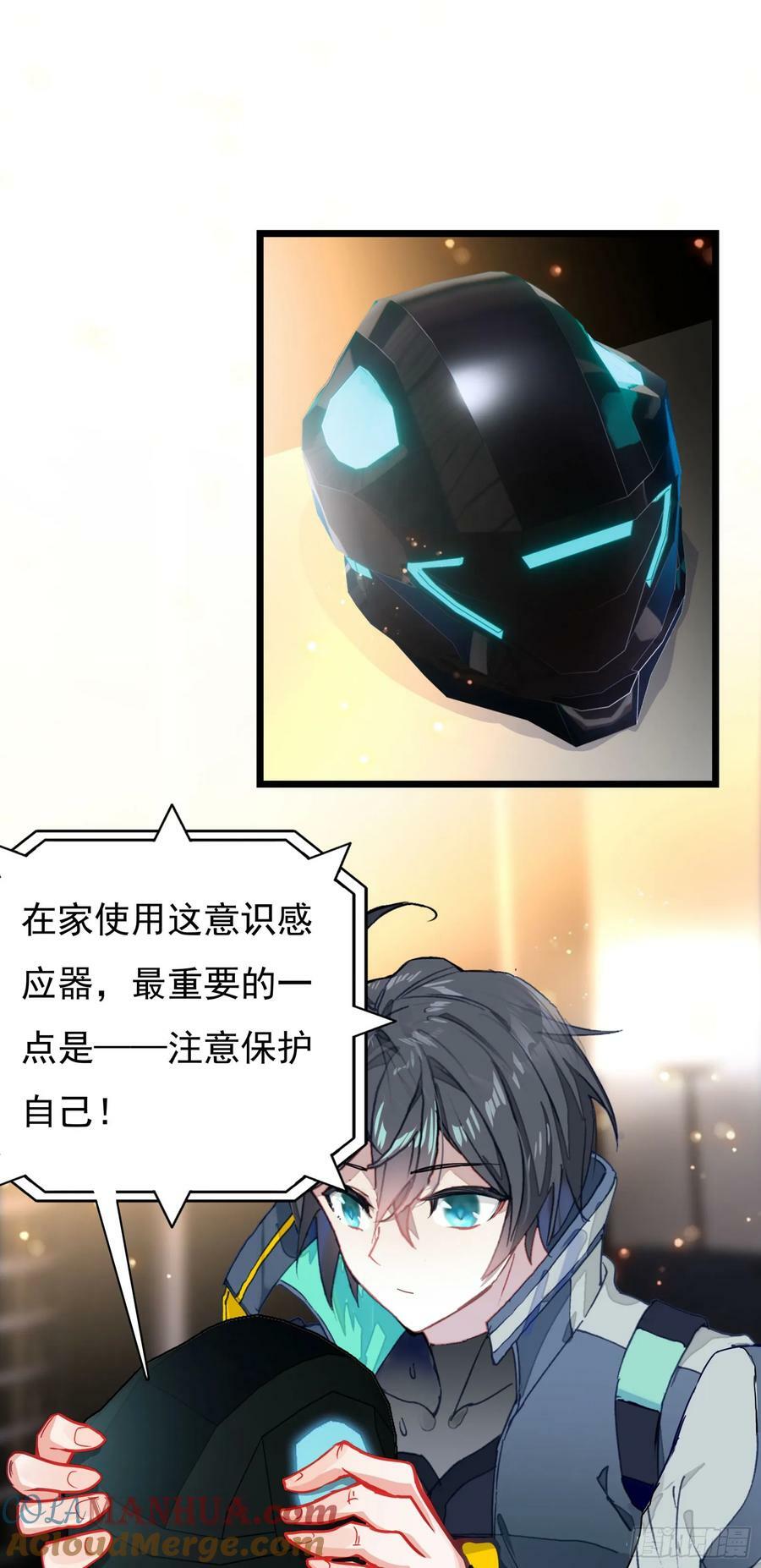 75 精神念师基础（上）2