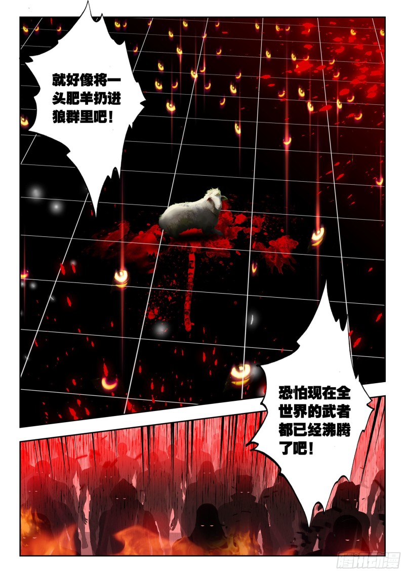 40 令世界沸腾的压力（上）8