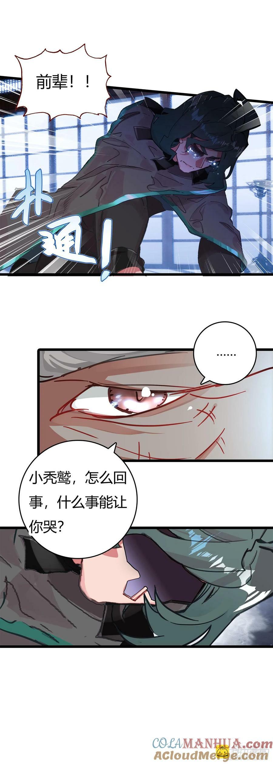 76 战神宫议员16