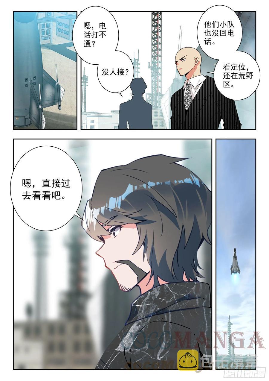 46 战斗之路（下）11