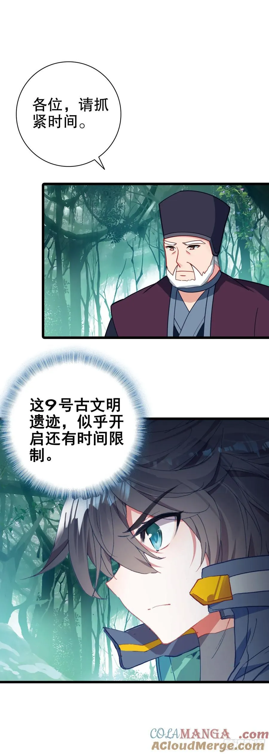85 精英通道4