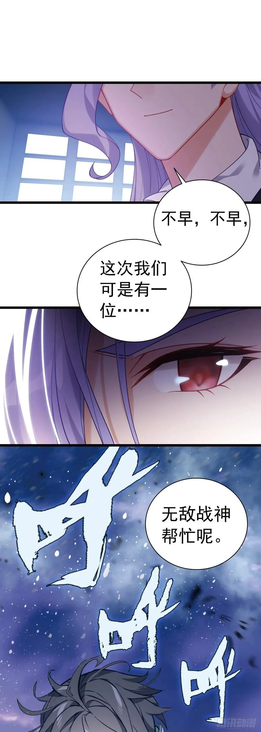 海域怪兽17