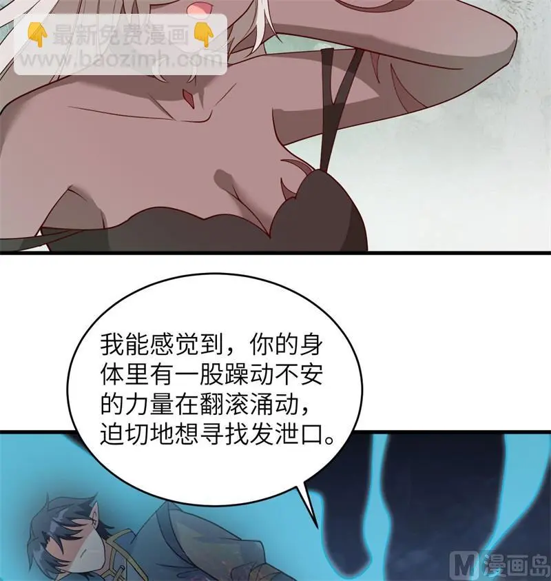 125 幻境与预言49