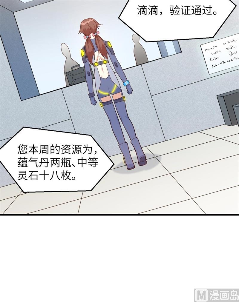 139 任务来了12