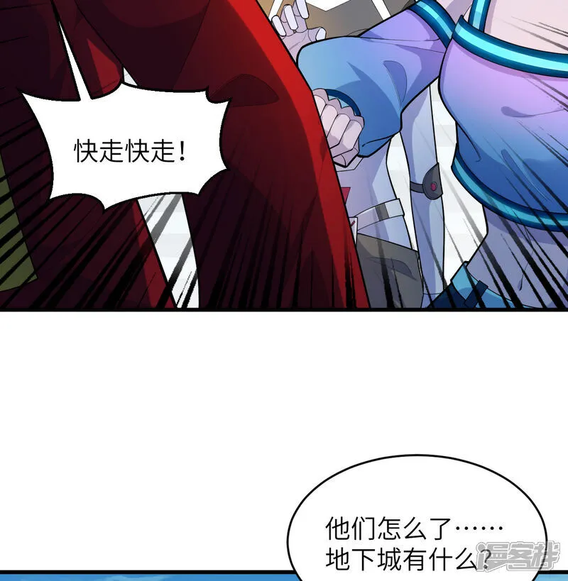 第206话 不漏之网5