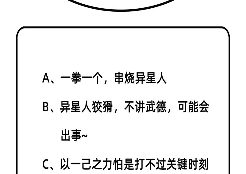 075 鏖战142