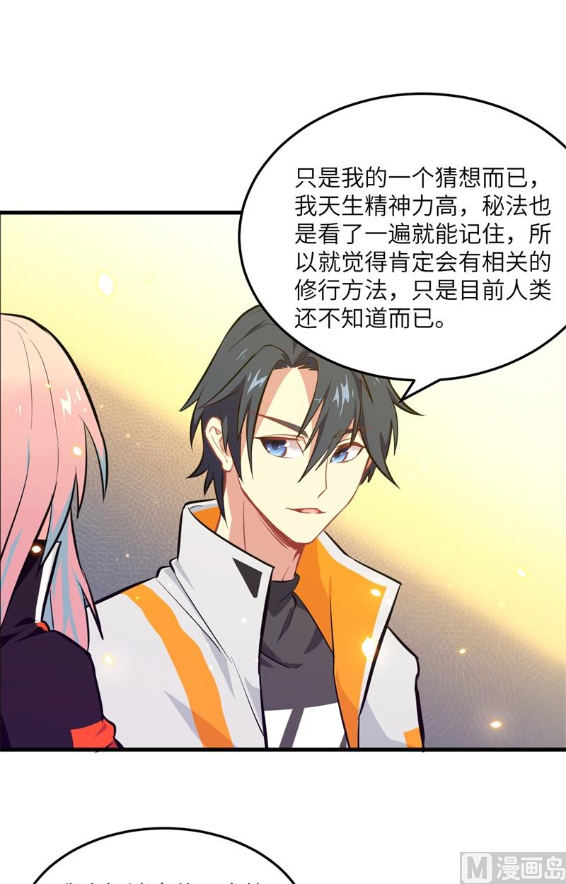 019  精神秘境19
