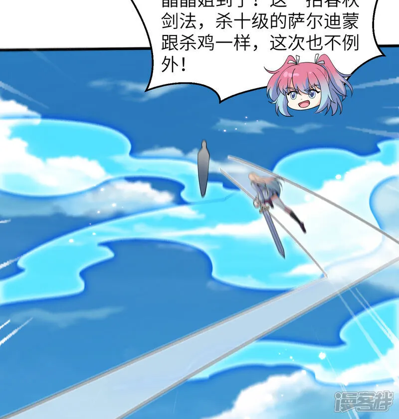 第194话 连接地星22