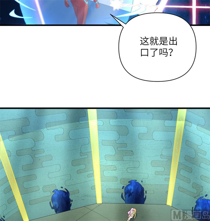 106 焚魂煞气51