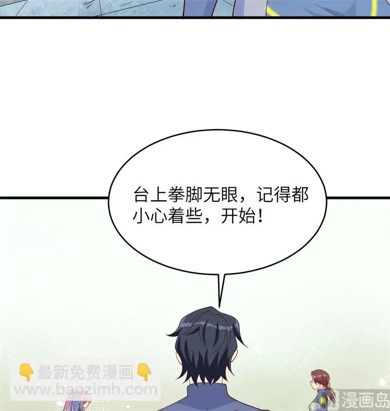 137 废物与精英44