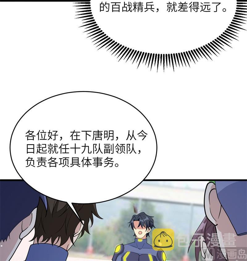 137 废物与精英11