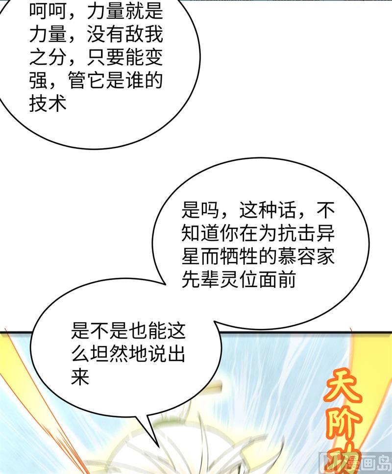 096 火速救援65