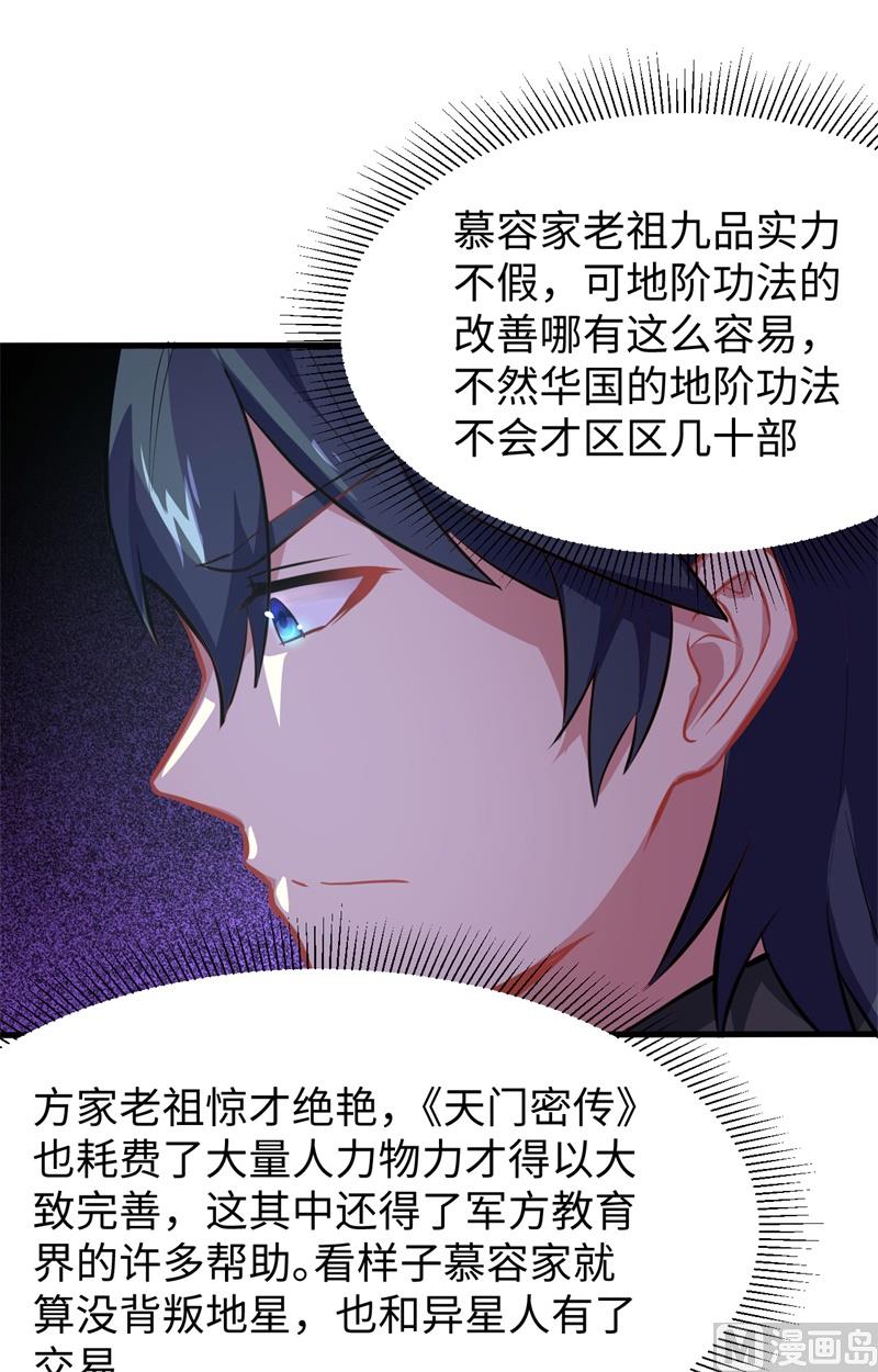 027 杀伐果断！11