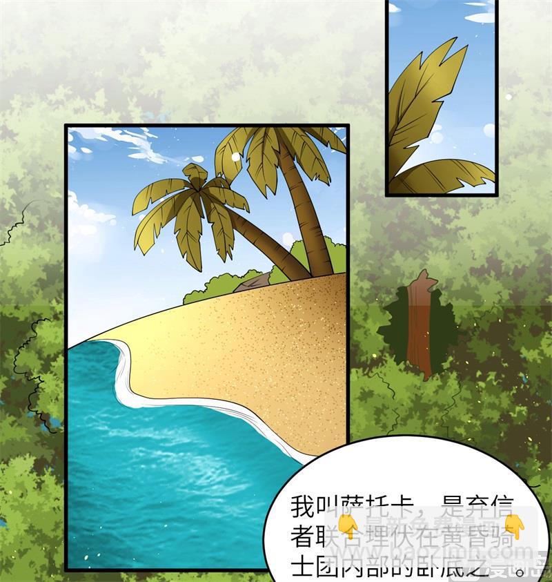 119 追袭26