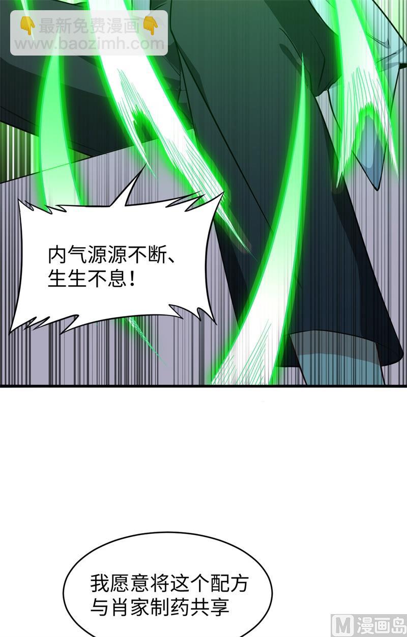 043 人族崛起的第一步47
