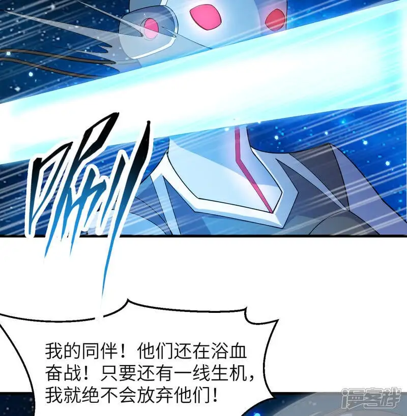 第193话 侯爵血脉10