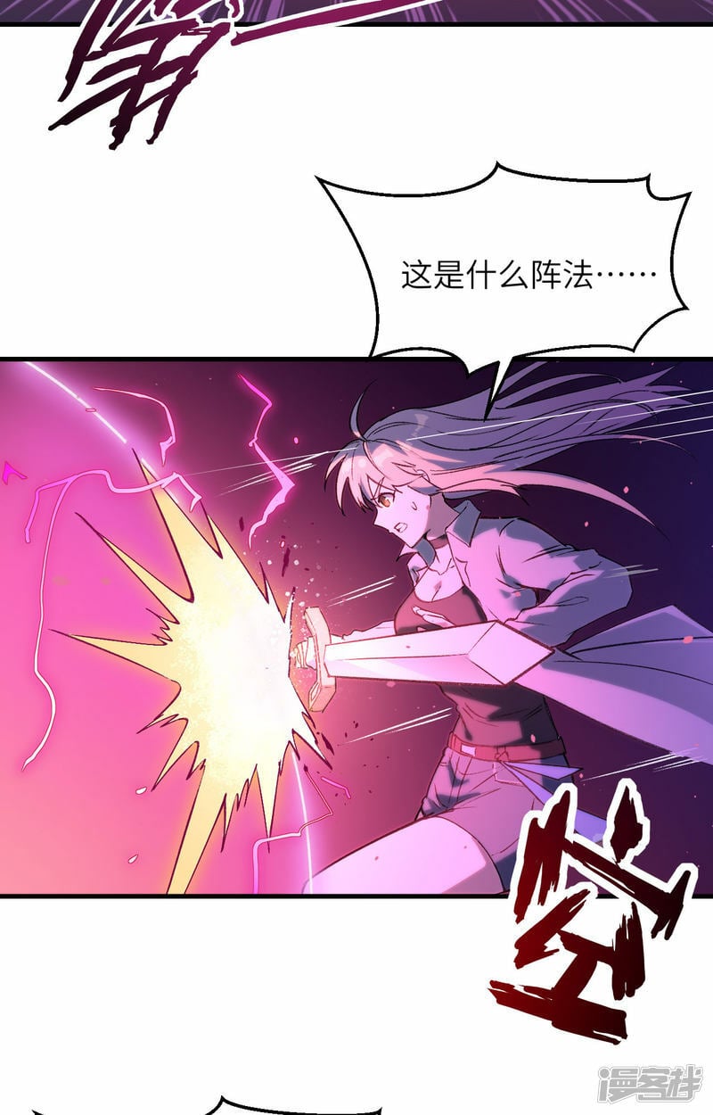   第159话 你的都是我的！12
