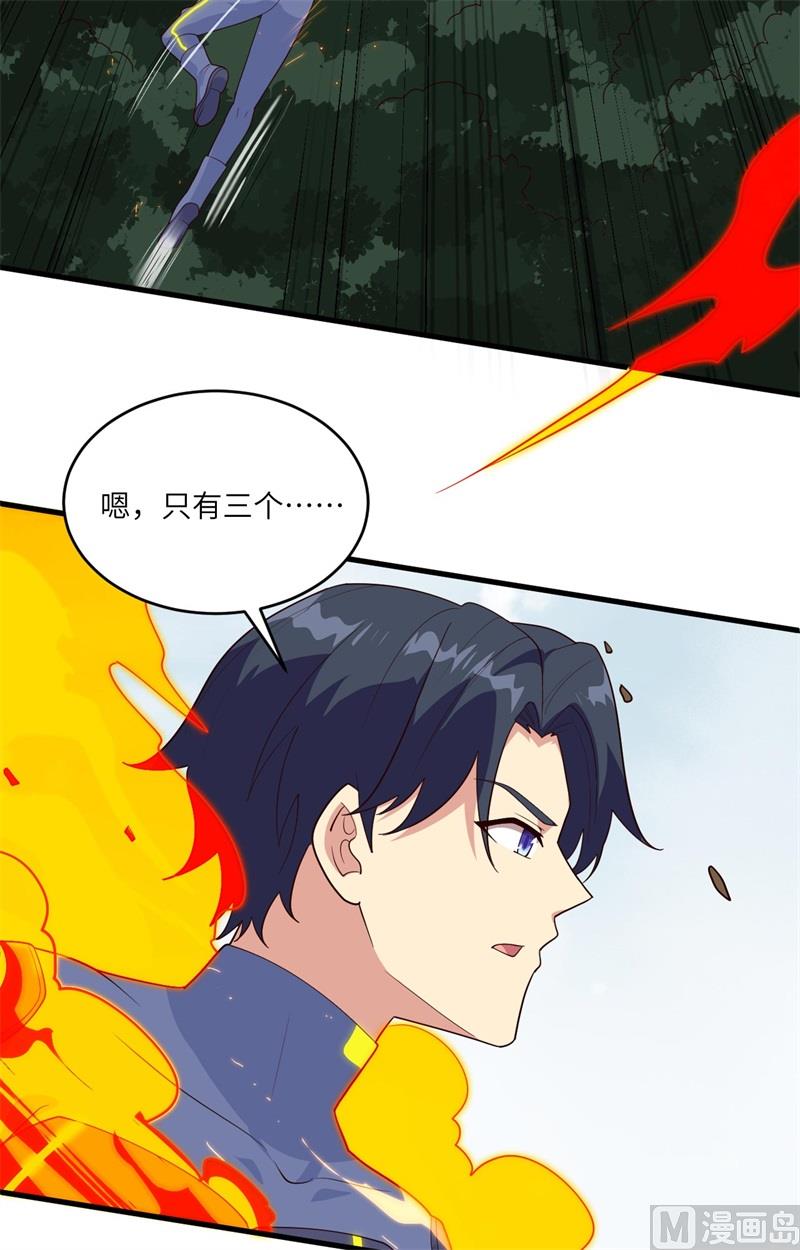 142九级战士来袭28