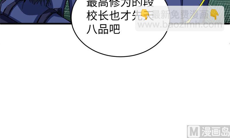 094 异星人的目标50