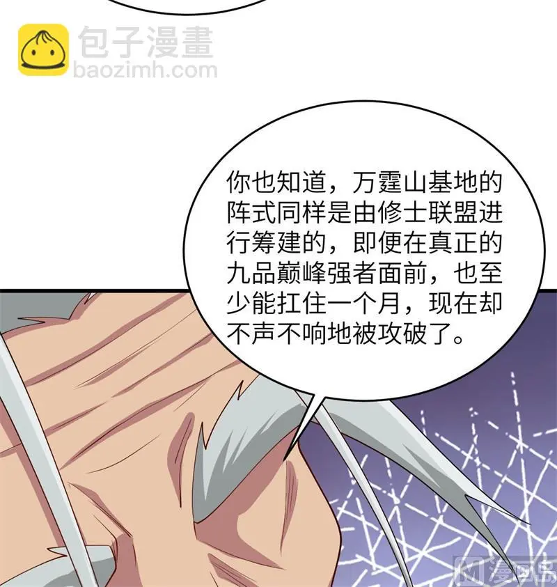 134 你又精进了33