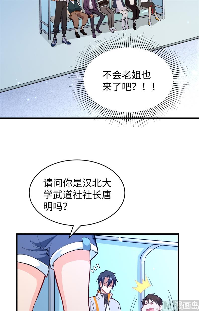 048 愚蠢的要挟7