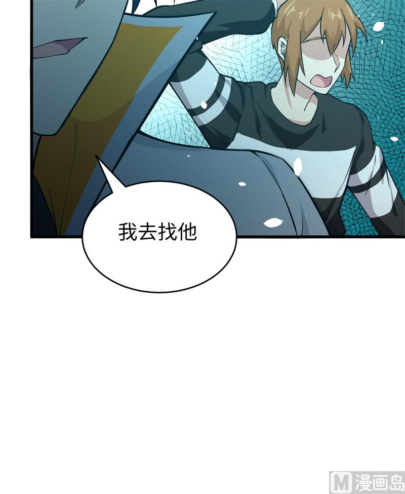 048 愚蠢的要挟26
