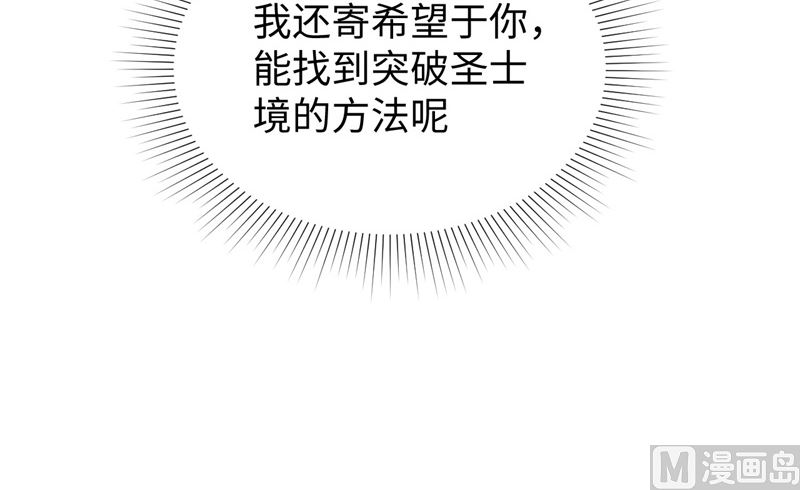 061 天书秘境20