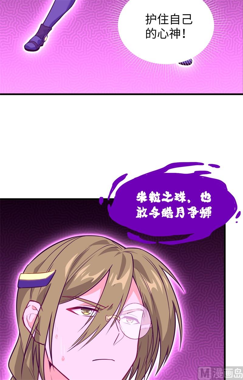 077 幻戏心诀46